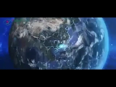 কোম্পানি পরিচিতি